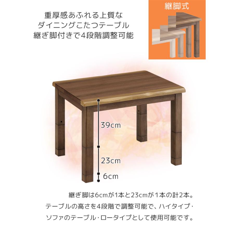 こたつテーブルセット ハイタイプ 4点セット 90cm幅 こたつテーブル 長方形 2人用 ダイニングこたつセット こたつ4点セット キャスター付きこたつチェアの画像