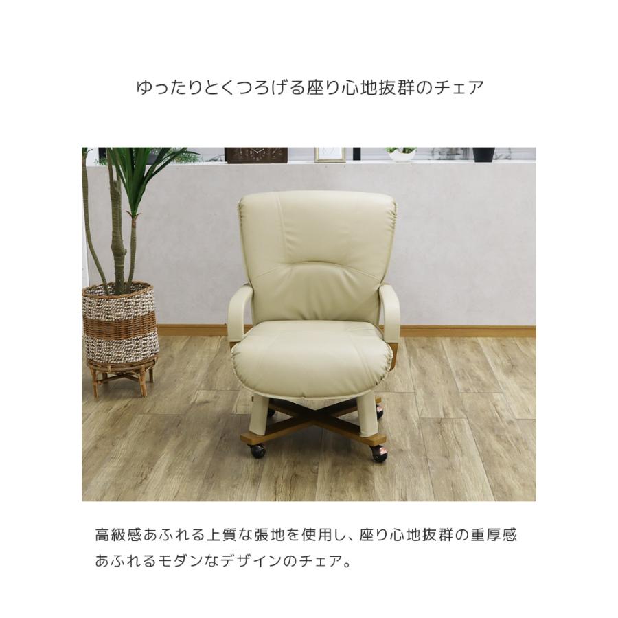 こたつテーブルセット ハイタイプ 4点セット 90cm幅 こたつテーブル 長方形 2人用 ダイニングこたつセット こたつ4点セット キャスター付きこたつチェアの画像