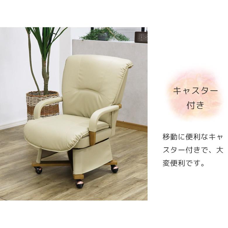 こたつテーブルセット ハイタイプ 4点セット 90cm幅 こたつテーブル 長方形 2人用 ダイニングこたつセット こたつ4点セット キャスター付きこたつチェアの画像