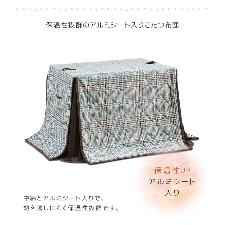 こたつテーブルセット ハイタイプ 4点セット 90cm幅 こたつテーブル 長方形 2人用 ダイニングこたつセット こたつ4点セット キャスター付きこたつチェアの画像