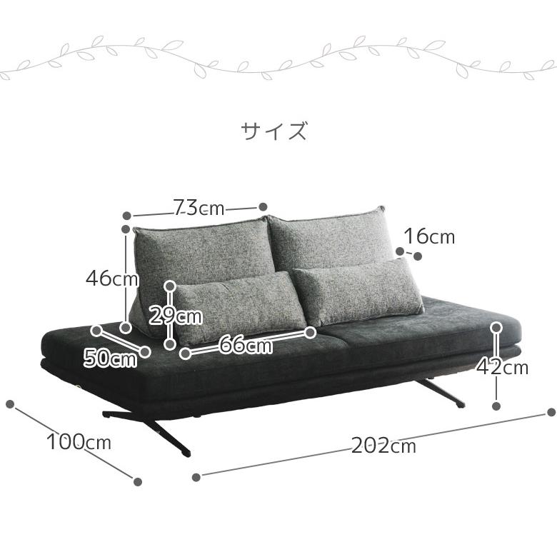 ソファ ソファー 2人掛け ソファーベッド 三角クッション付き 2人掛けソファ 背もたれ クッション 200 ソファベッド 2人掛けソファー｜fiveseason｜13
