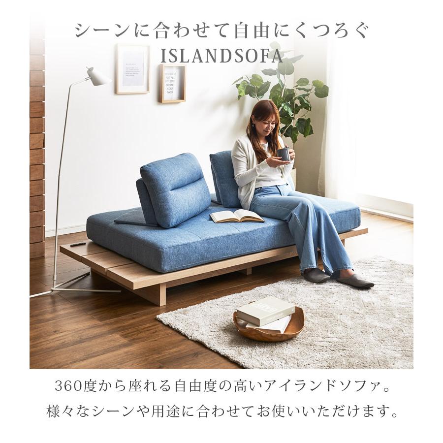 未来商会 ソファ 2人掛けソファ 3人掛け ソファー アイランドソファ 