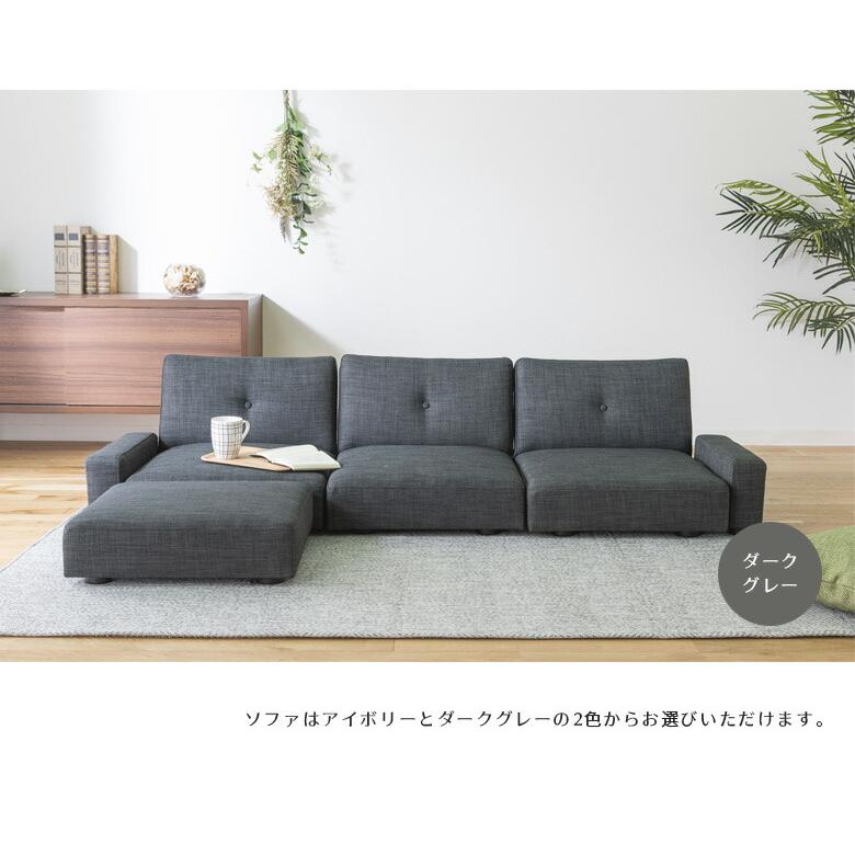 未来商会 3人掛けソファー ソファー 3人掛け ローソファー