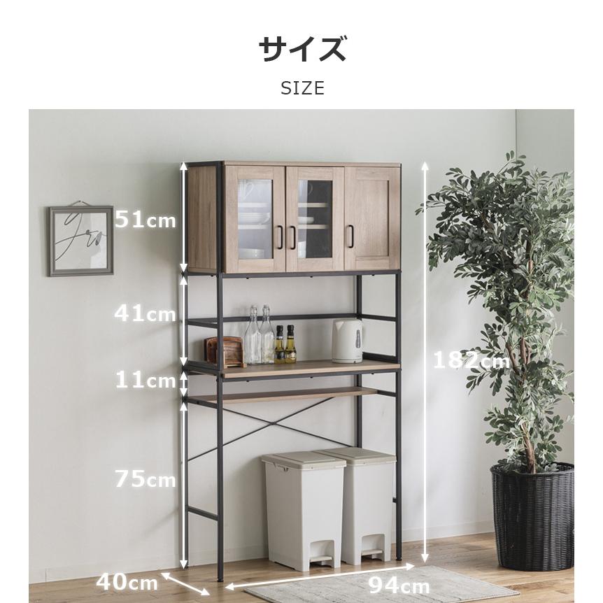 未来商会 キッチンボード オープンボード キッチン収納 食器棚 95cm
