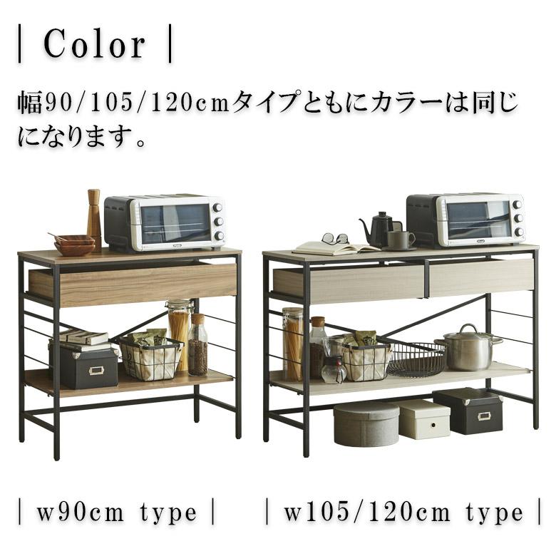 キッチンカウンター カウンターテーブル 引出付き テーブル 食器棚 キッチンボード ロータイプ ダストボックス収納 幅90cm 作業台 キッチン キッチン収納の画像