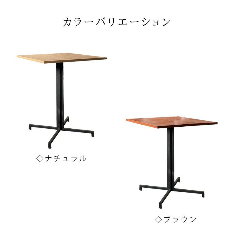 未来商会 カウンターテーブル 正方形 バーテーブル 2人掛け 60