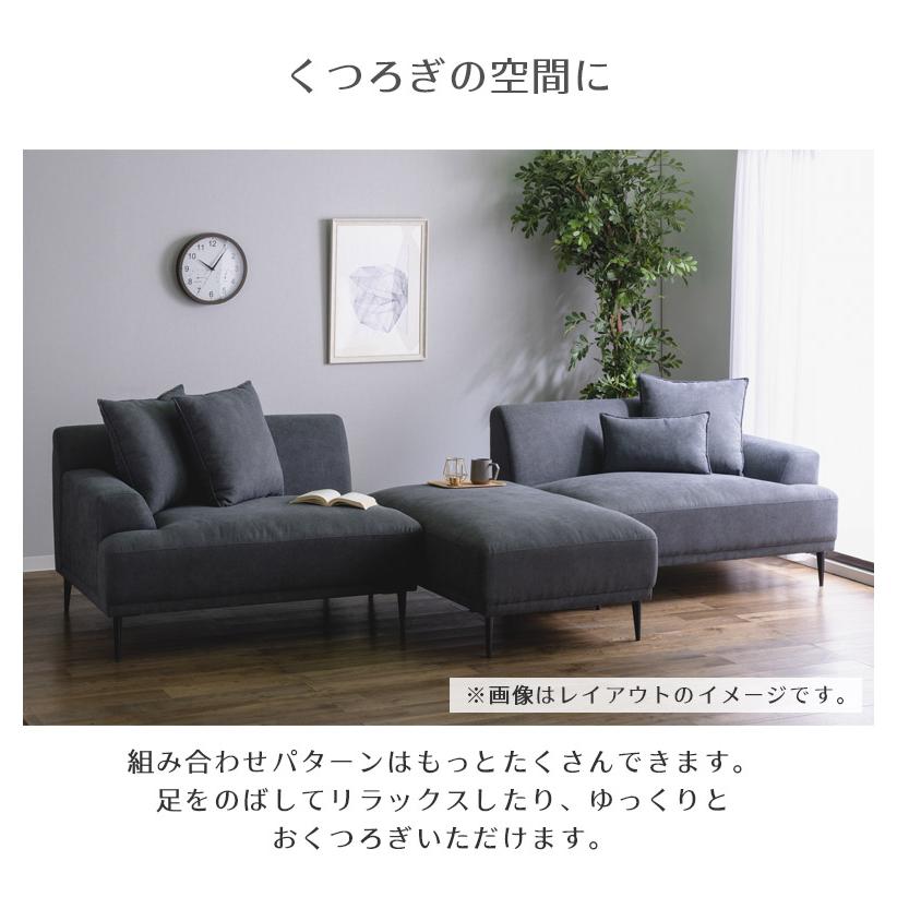 未来商会 ソファ カウチソファ 3人掛け 北欧 おしゃれ 幅230cm 未来商会 ソファ カウチソファ 3人掛け 北欧 おしゃれ 幅230cm