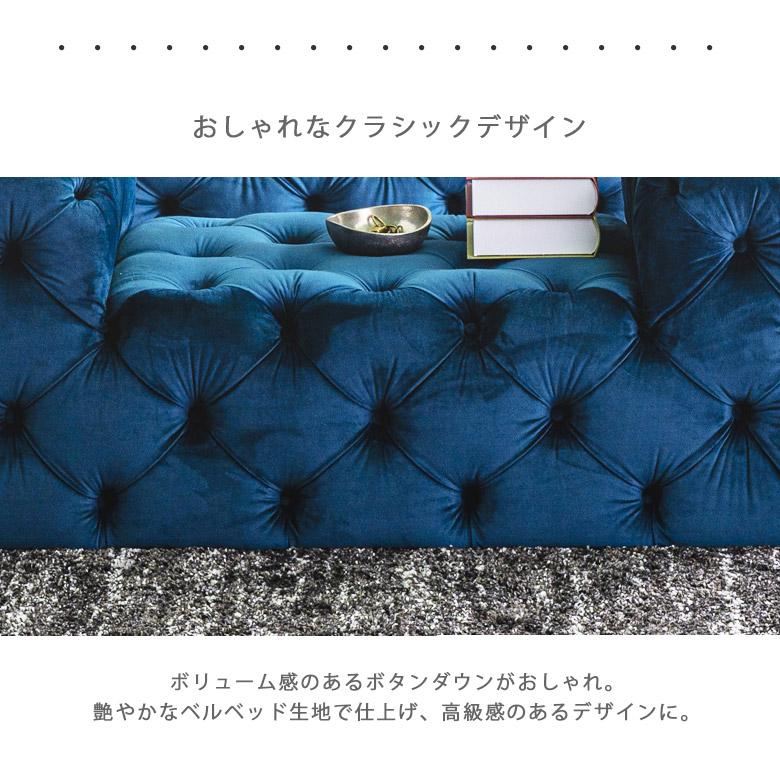 センターテーブル ガラステーブル おしゃれ ベルベット生地 105cm 幅105 テーブル 長方形 ガラス ガラス天板 強化ガラス_5
