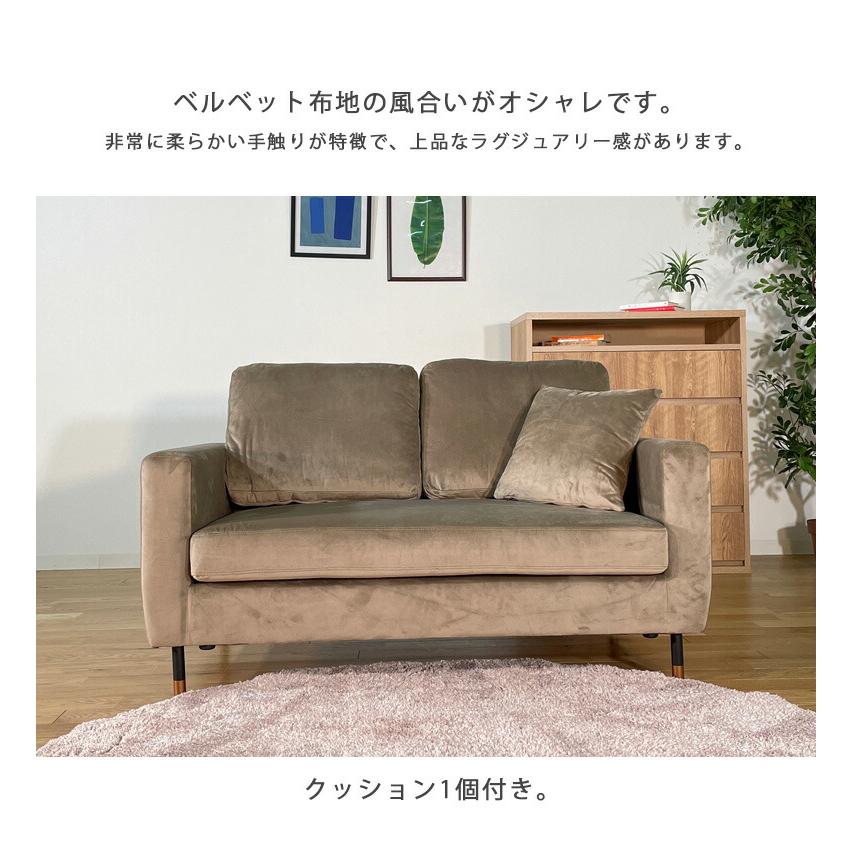 未来商会 ソファ ソファー 2人掛けソファ 脚取り外し ローソファ 