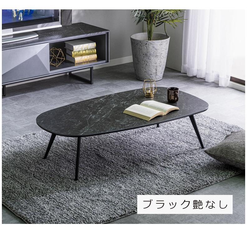 【新品】石目調　ローテーブル　ストーンタイプ　スタイリッシュ　マーブルブラック 未来商会 センターテーブル 幅110 セラミックテーブル コーヒー