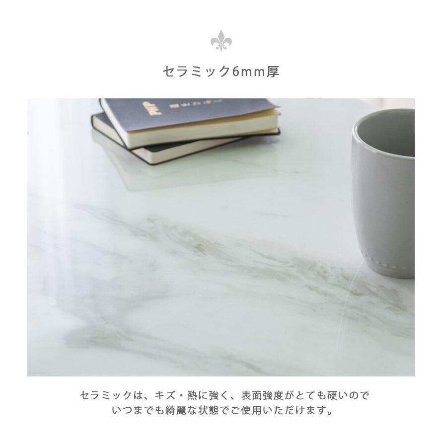 ソファテーブル ハイタイプ おしゃれ 120cm センターテーブル 石目調 大理石調 幅120 セラミックテーブル セラミック天板 6mm厚 艶あり 艶なし
