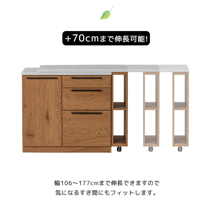 未来商会 キッチンカウンター 食器棚 完成品 キッチン収納 幅105 未来商会 キッチンカウンター 食器棚 完成品 キッチン収納 幅105