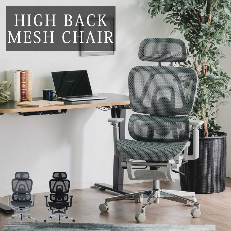 未来商会 オフィスチェア デスクチェア ワークチェア 高さ調整