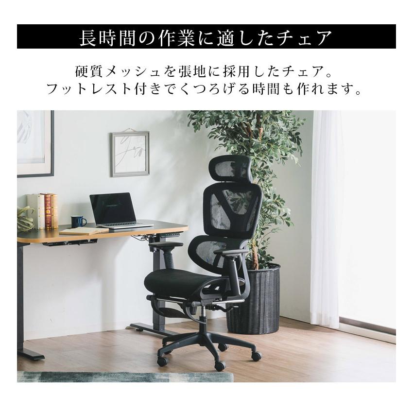 未来商会 オフィスチェア デスクチェア ワークチェア 肘掛け付き 未来商会 オフィスチェア デスクチェア ワークチェア 肘掛け付き