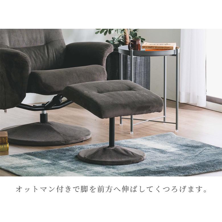 未来商会 パーソナルチェア リクライニングチェア オットマン 未来商会 パーソナルチェア リクライニングチェア オットマン
