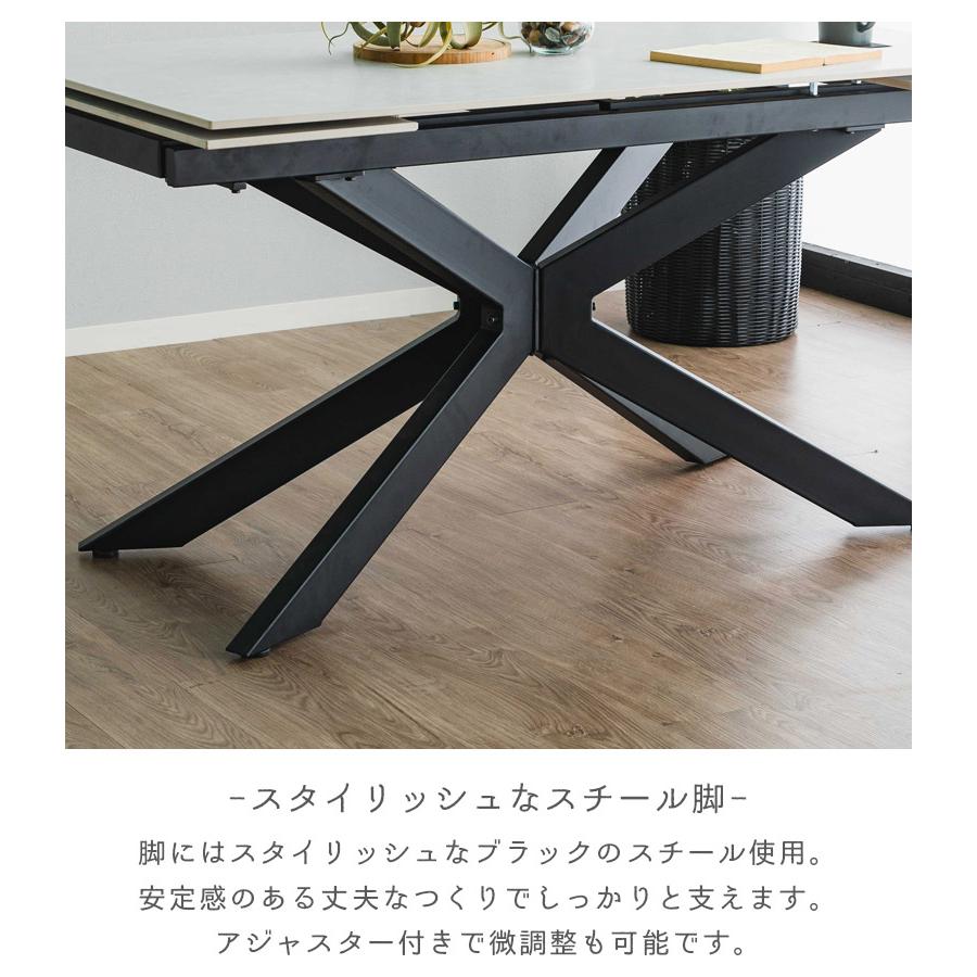 伸長式ダイニングテーブルセット 4人掛け ダイニング5点セット ダイニングテーブル 幅160 幅220 伸縮 テーブル セラミック天板 おしゃれ モダン スチール脚