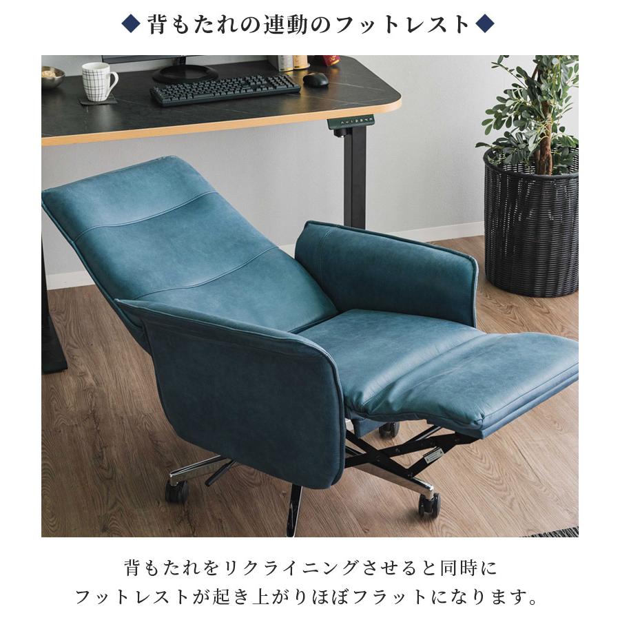 未来商会 オフィスチェア リクライニングチェア パーソナルチェア