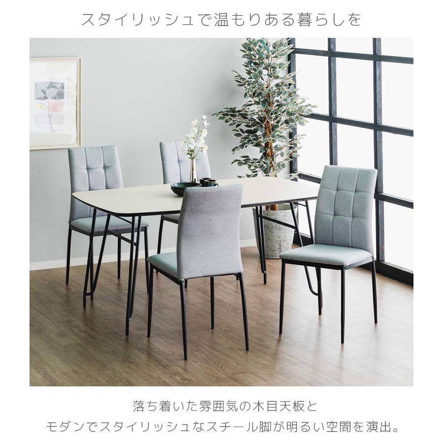 ダイニングテーブルセット 5点セット 4人掛け 幅150cm ダイニングテーブル ダイニング5点セット 幅150 テーブル 4人 高圧メラミン おしゃれ モダン 150cm