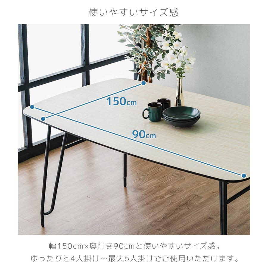 ダイニングテーブルセット 5点セット 4人掛け 幅150cm ダイニングテーブル ダイニング5点セット 幅150 テーブル 4人 高圧メラミン おしゃれ モダン 150cm
