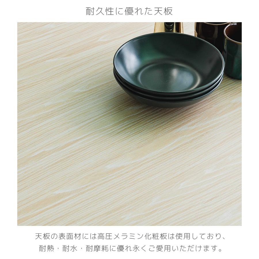 ダイニングテーブルセット 5点セット 4人掛け 幅150cm ダイニングテーブル ダイニング5点セット 幅150 テーブル 4人 高圧メラミン おしゃれ モダン 150cm