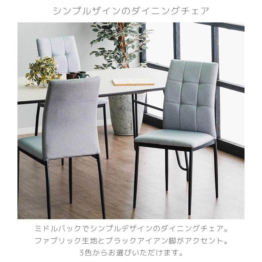 ダイニングテーブルセット 5点セット 4人掛け 幅150cm ダイニングテーブル ダイニング5点セット 幅150 テーブル 4人 高圧メラミン おしゃれ モダン 150cm