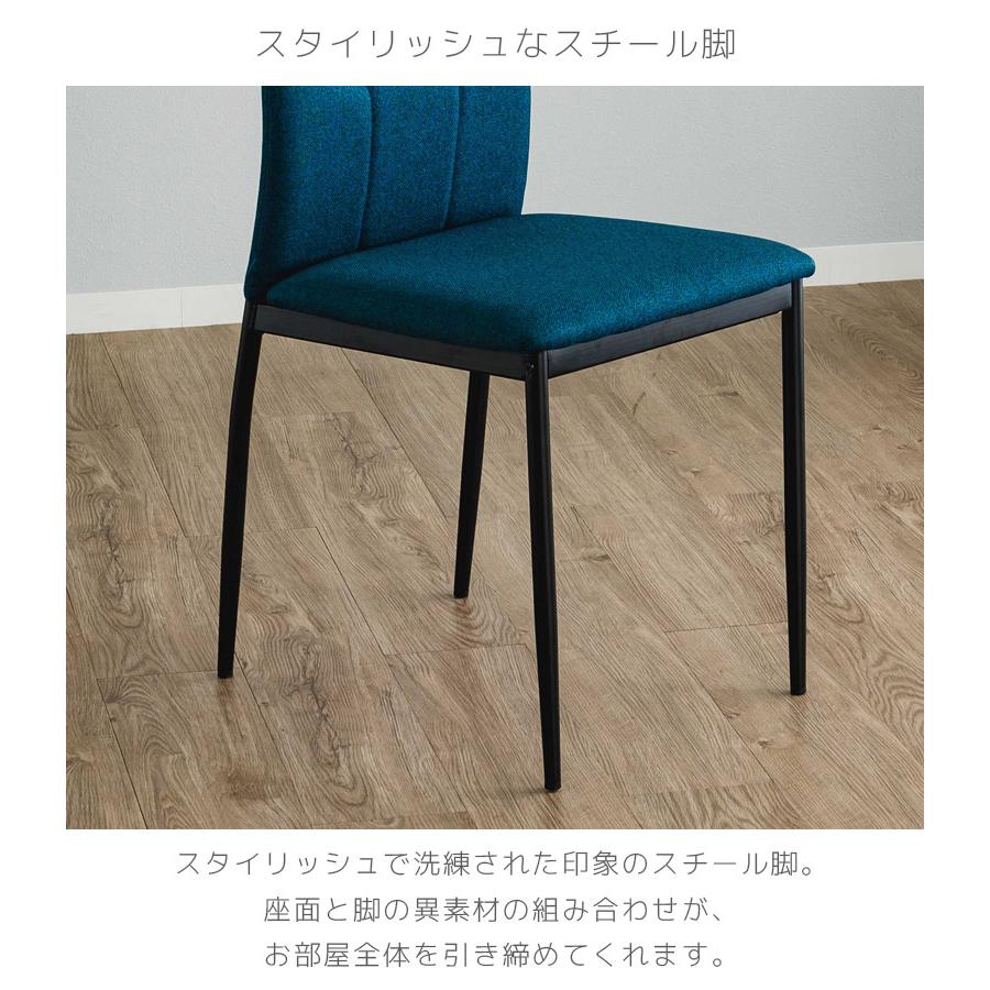 ダイニングテーブルセット 5点セット 4人掛け 幅150cm ダイニングテーブル ダイニング5点セット 幅150 テーブル 4人 高圧メラミン おしゃれ モダン 150cm