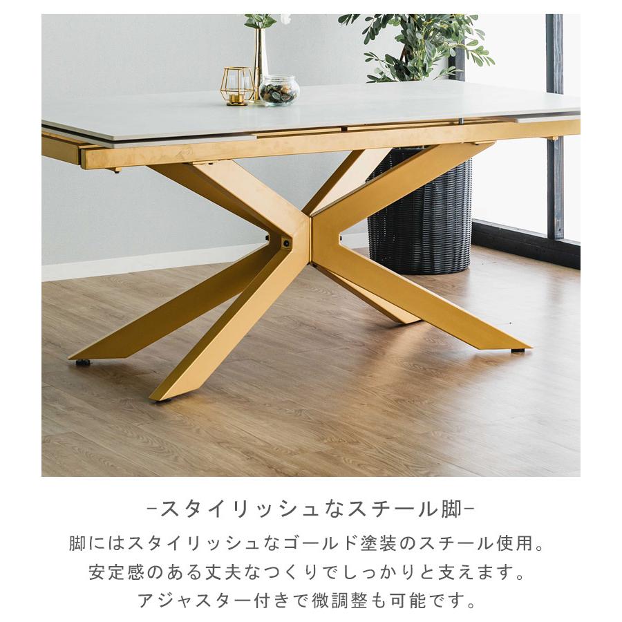 伸長式ダイニングテーブル 幅160cm 幅240cm 伸縮 4人掛け 6人掛け 8人掛け ダイニングテーブル 単品 テーブル テーブルのみ セラミック おしゃれ モダン_3