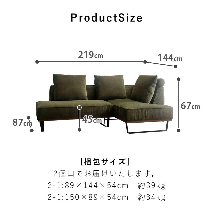 未来商会 ソファー 3人掛けソファ Iし字 撥水加工 ソファーベッド