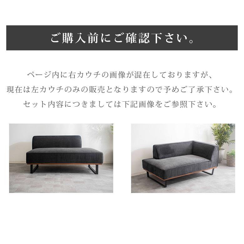 未来商会 ソファー 3人掛けソファ Iし字 撥水加工 ソファーベッド