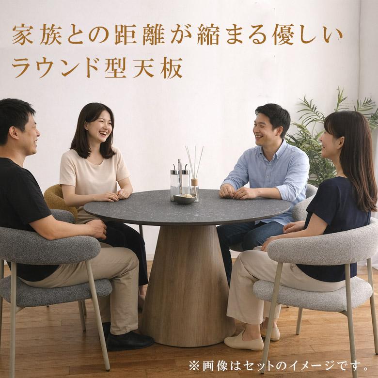 未来商会 ダイニングテーブル 丸 丸テーブル 110 白 テーブル 単品 幅