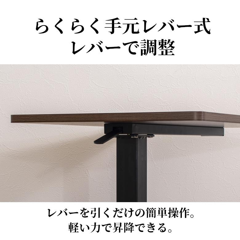 未来商会 昇降式テーブル コンパクト サイドテーブル 60 昇降テーブル