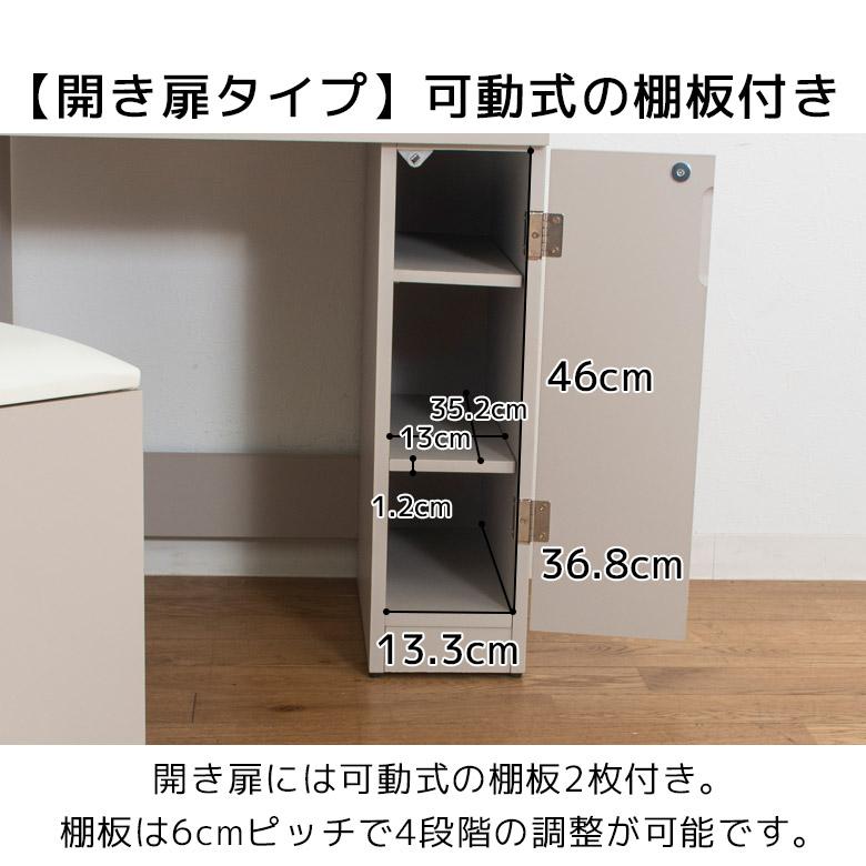 未来商会 ドレッサー コンパクト 椅子付き 白 ライト付き コンセント