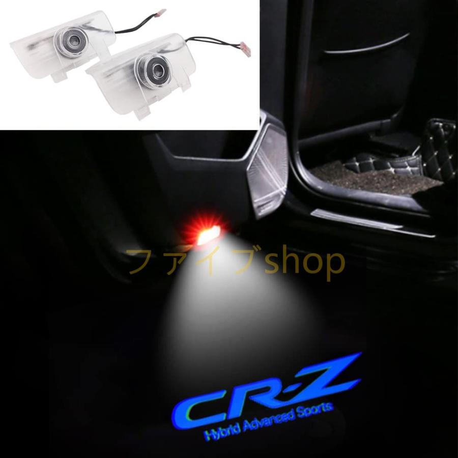 ホンダ 車用カーテシ LED カーテシランプ カーテシライトCR-Zロゴ投影