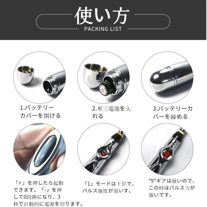 SALE 中! ツボ押しグッズ 電動マッサージペン ペン型マッサージ電子鍼 電気パルスマッサージャー 鍼灸 人気商品 良い贈り物 :massage01:ファイブshop - 通販 - Yahoo!ショッピング SALE 中! ツボ押しグッズ 電動マッサージペン ペン型マッサージ電子鍼 電気パルスマッサージャー 鍼灸 人気商品 良い贈り物 :massage01:ファイブshop - 通販 - Yahoo!ショッピング