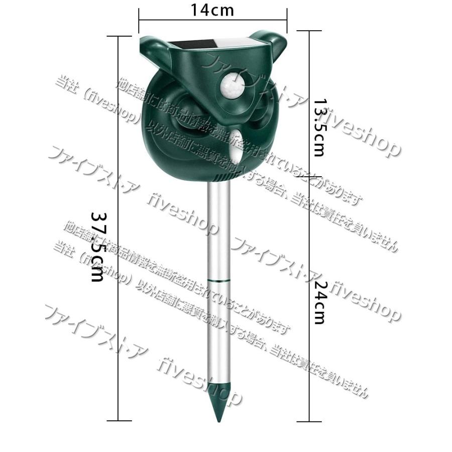 大切な 猫よけ 超音波 ネズミよけ 犬除け 鳥除け 猫除け 鳥害対策 糞被害 猫よけグッズ 猫退治 猫撃退 害獣撃退 ソーラー害獣駆除機 動物撃退器 防虫 害獣駆除その他 Www We Job Com