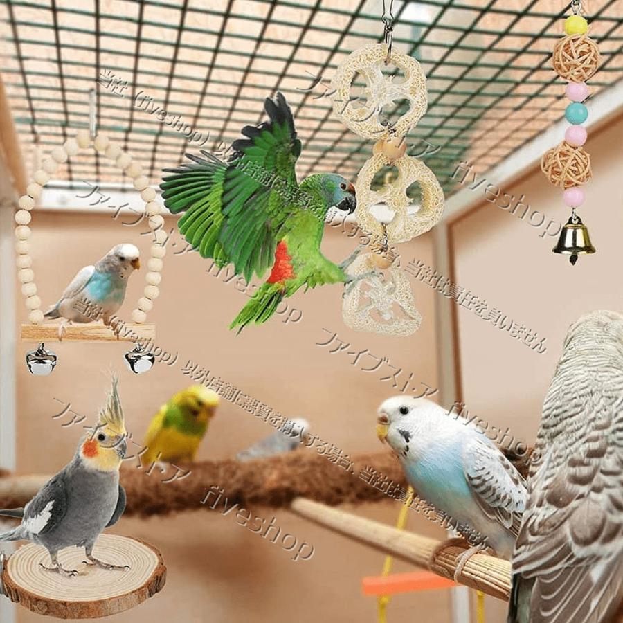 マラカス インコ おもちゃ 小鳥 セキセイインコ 鳥用品 ブルー ピンク セット