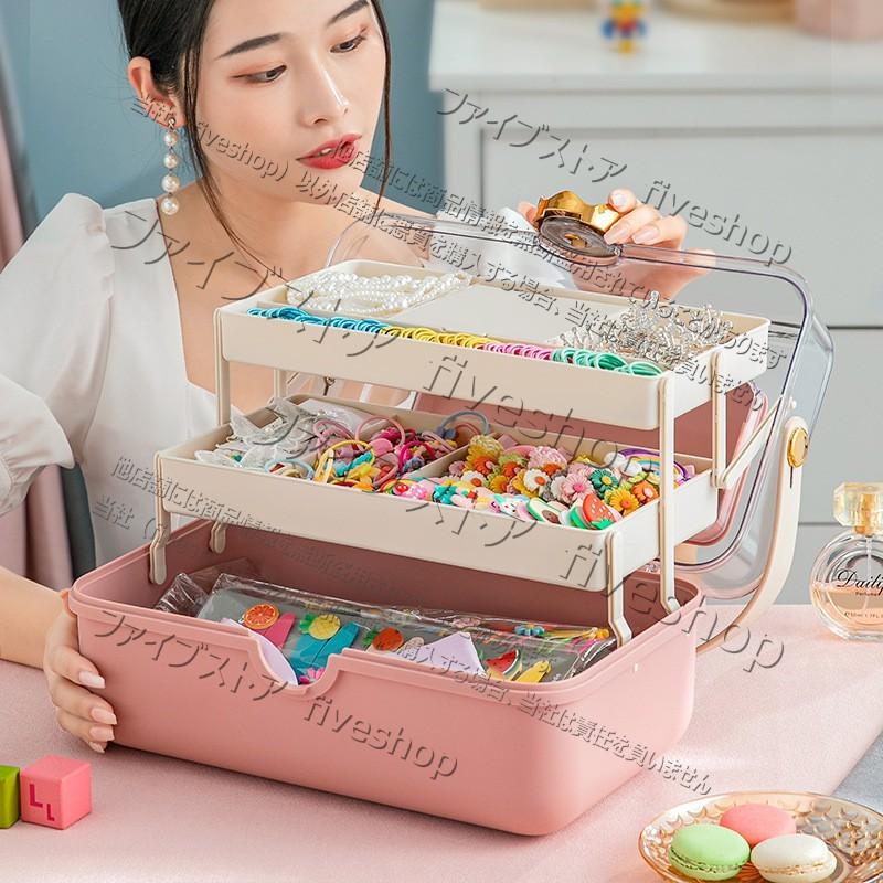 子供のヘアアクセサリー収納ボックス 女の子の輪ゴムヘアピンヘアピン収納ボックス ミラー付きジュエリーボックス 誕生日ギフト 人気商品 Name131 ファイブshop 通販 Yahoo ショッピング