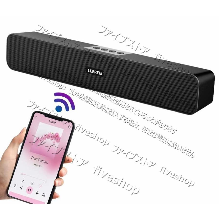 Bluetoothスピーカー Pc スピーカー サウンドバー 臨場感 Bluetooth5 0 大音量 重低音 テレビ パソコン スマホ対応 コンパクト Usb給電 Aux接続 Name305 ファイブshop 通販 Yahoo ショッピング