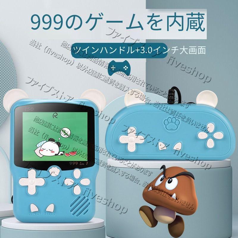 ミニゲーム機 I50携帯ゲーム機 可愛いsupミニゲーム機 ポータブルゲーム機 ハンドヘルド