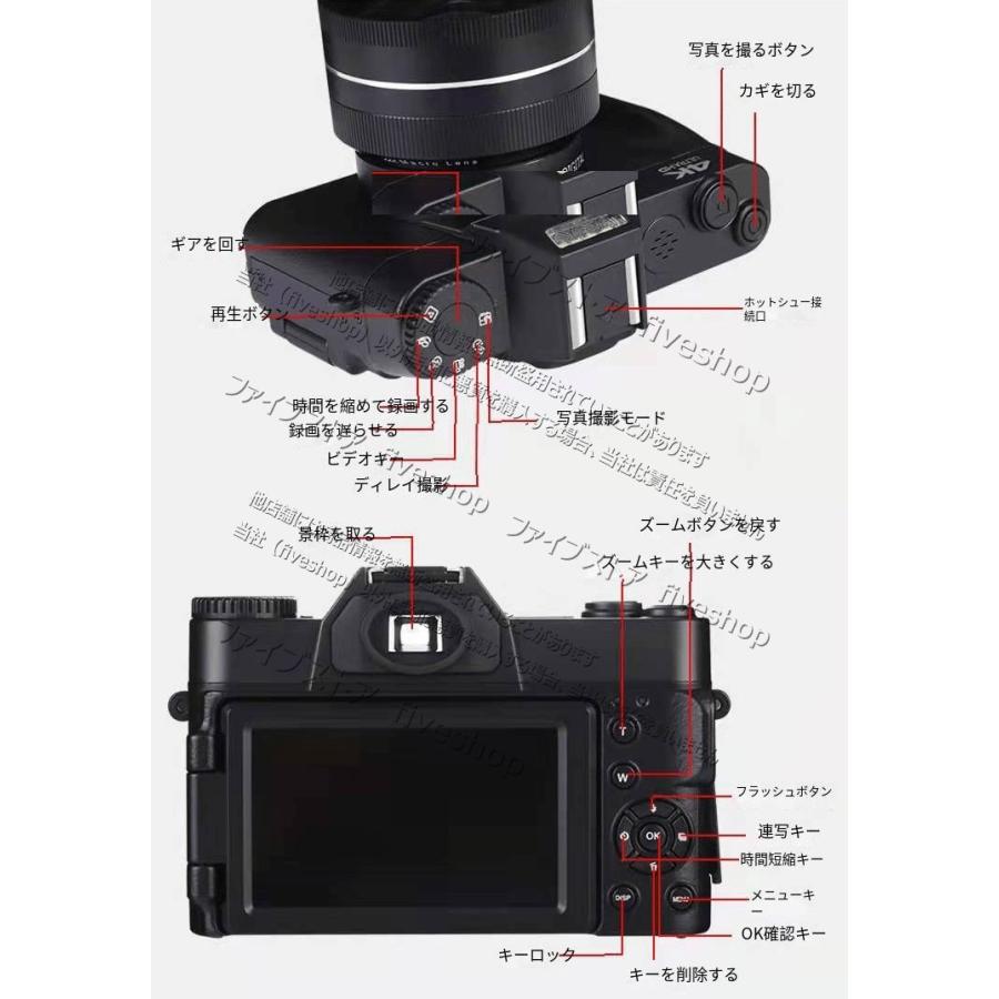 カメラ 4k高解像度 4800万ピクセル 一眼レフデジタルカメラ フィルター広角 ミラーレスエントリーカメラ Wifiカメラ x2160高解像度 Name746 ファイブshop 通販 Yahoo ショッピング