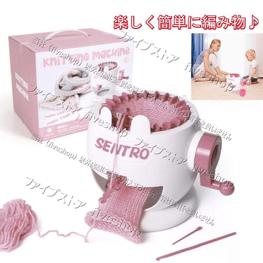 毛糸編み 子供のdiy手編み機 ウール機 女の子のおもちゃの手編み機 編み物のスカーフ帽子 おもちゃ 誕生日 プレゼント 在宅 おうち時間 Name856 ファイブshop 通販 Yahoo ショッピング