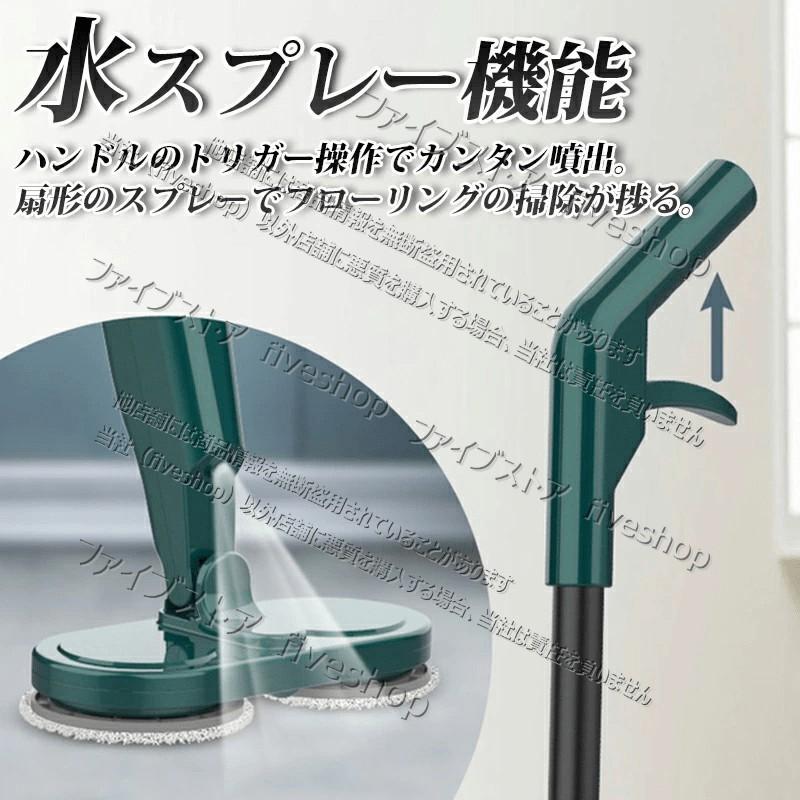 Sale 中 電動モップ おしゃれ 可愛い Usb式 回転モップ 拭き掃除 フローリング お掃除 デュアル 水スプレー機能付き 水拭き ぴかぴか ポリッシュ ポリッシャー Name1 ファイブshop 通販 Yahoo ショッピング