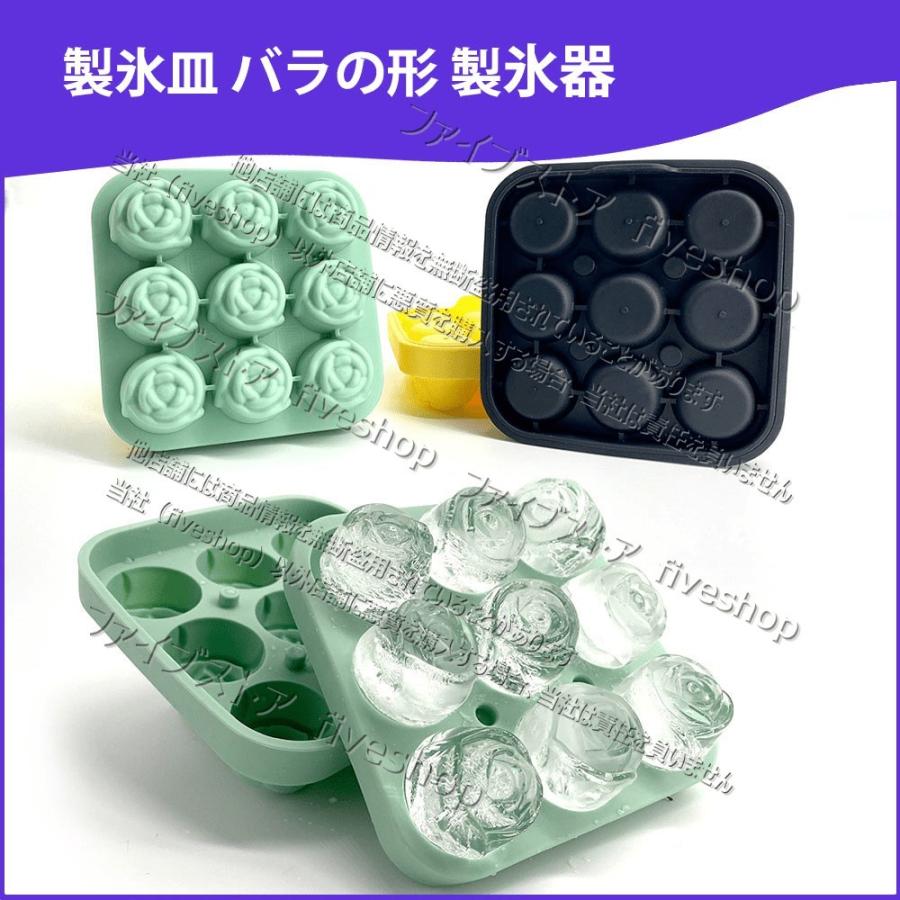 Sale 中 人気 夏必需品 製氷皿 薔薇型 製氷器 アイストレーチョコレート作り ローズ 製氷器 製氷機 可愛い 高耐久性ボールアイス 贈り物 Name986 ファイブshop 通販 Yahoo ショッピング