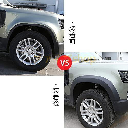 ランドローバー 20新型ディフェンダー オーバーフェンダー