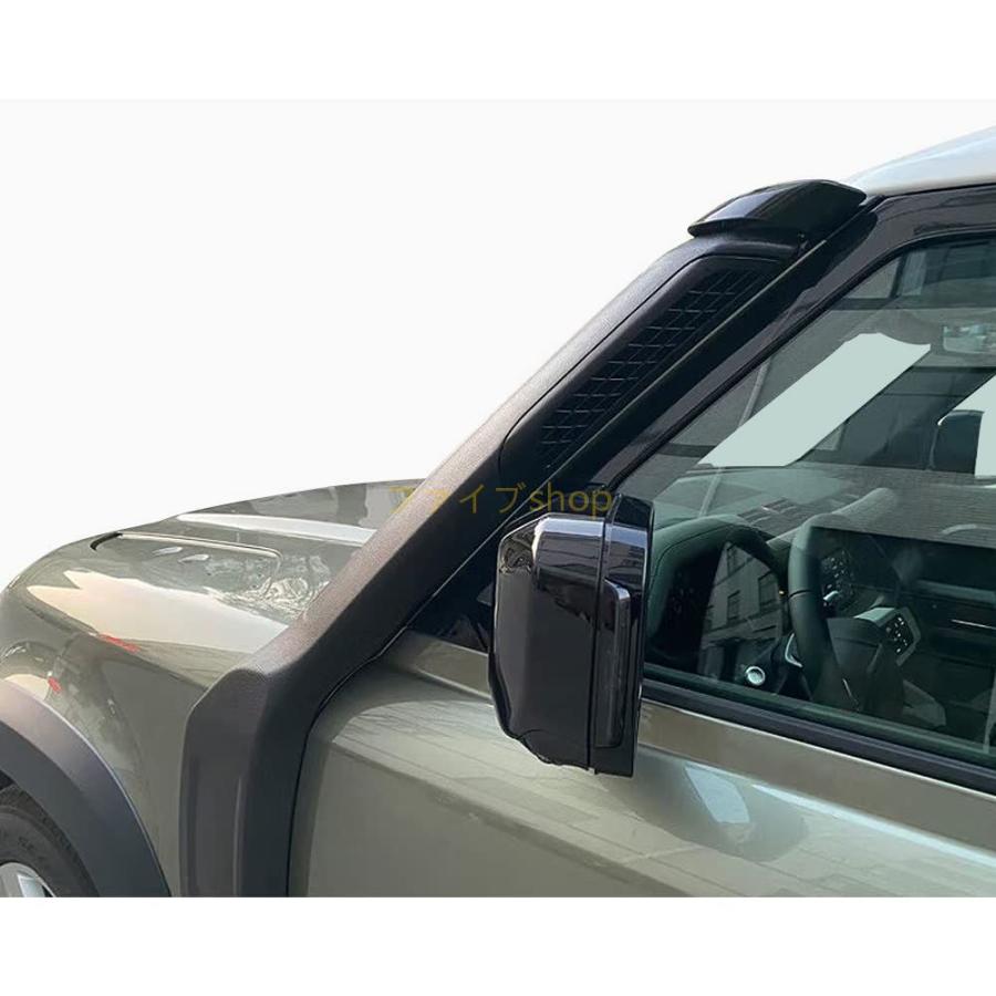 ランドローバー 新型ディフェンダー シュノーケル エアインテーク 防水