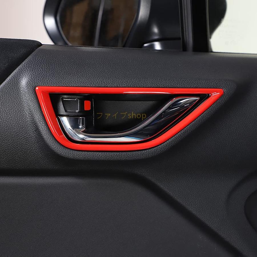 新型 スバル BRZ ZD8型 ドアベゼルパネル 内側 ドアハンドルカバー ガーニッシュ 4色 インテリアパネル カスタム パーツ ドレスアップ 2P (カーボン調) BR｜fiveshop｜07