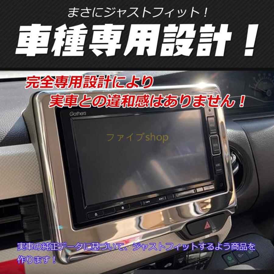 新型 N-BOX N-BOXカスタム JF3/4系 前期/後期 専用 ナビパネル カバー ガーニッシュ SUS304 メーキ 内装アクセサリー 1P NB025｜fiveshop｜04