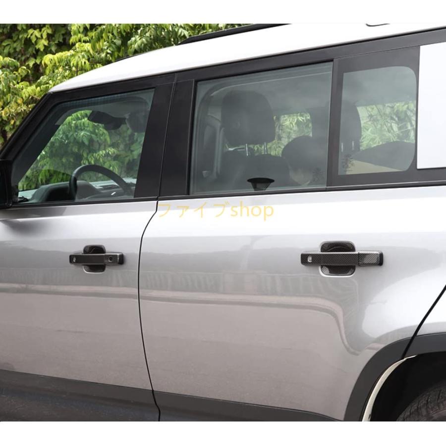 新型ディフェンダー 対応 サイドドア ハンドルカバー ドアノブ