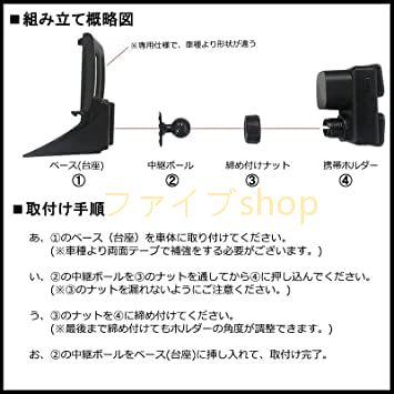 シビック 対応 新型FL系 携帯電話ホルダー 車載 スマホスタンド アクセサリー 充電 電動アーム 専用台座 (台座のみ) CV212｜fiveshop｜03