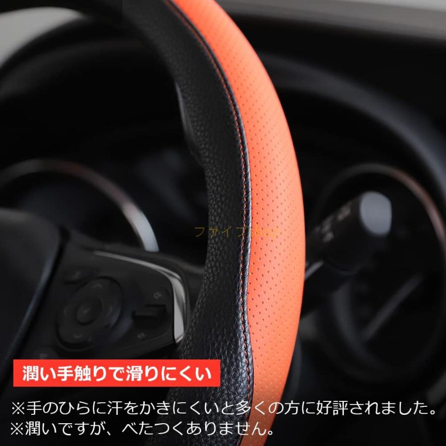 新型 日産 キックス e-POWER ハンドルカバー ステアリングカバー D型 握りやすい 薄いタイプ 潤い手触り 滑り止め 耐熱 合成革 内装アクセサリー 1P (ブラ｜fiveshop｜03